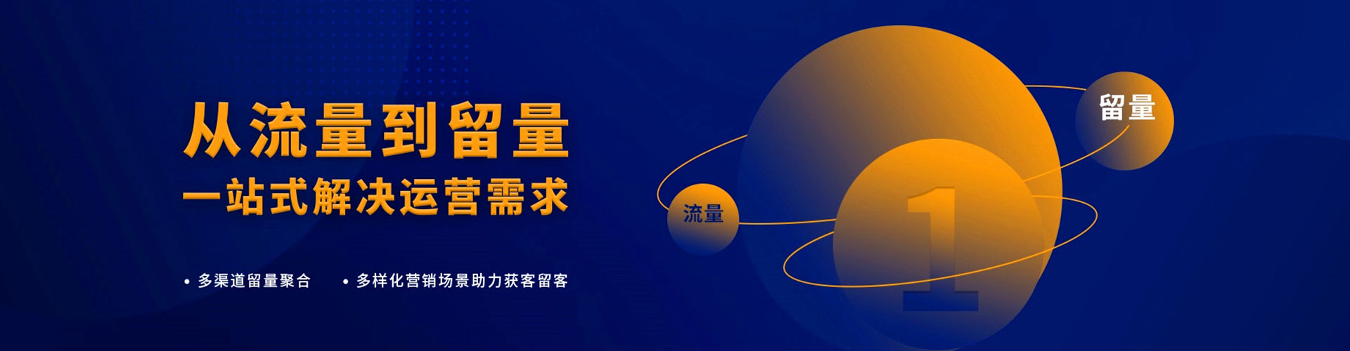 昌都百度竞价开户