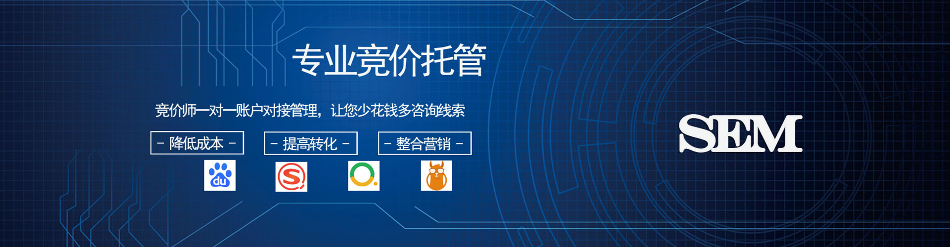 昌都信息流开户