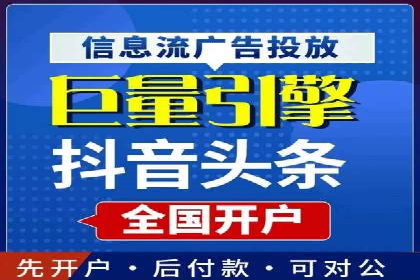 百度竞价托管公司案例分析：低成本高回报的秘密