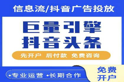 百度推广公司助力中小企业拓展市场