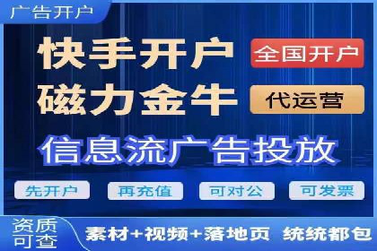 音乐会宣传中的SEM托管服务：成功背后的秘密